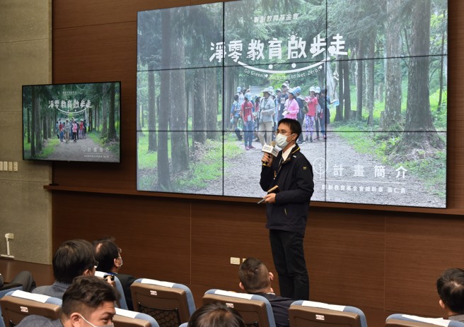 「淨零碳排」環境教案，從環境教育向下紮根，邁向零碳永續。(照片/群創教育基金會提供)

