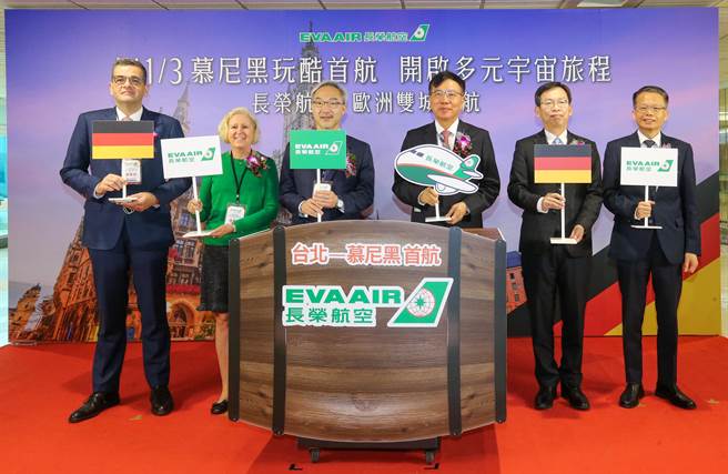 长荣航空3日开辟台北─慕尼黑新航线，由长荣航空董事长林宝水（右三）及总经理孙嘉明（右一）、民航局局长林国显（右二）、外交部欧洲司司长姚金祥（左三）、德国在台协会副处长Dagmar Traub-Evans陶艾玛（左二）、德国经济办事处首席代表暨处长Axel Limberg林百科（左一）等贵宾共同主持首航仪式。（陈麒全摄）