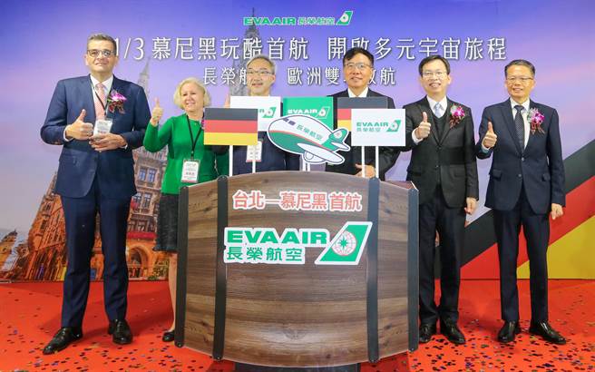 长荣航空3日开辟台北─慕尼黑新航线，由长荣航空董事长林宝水（右三）及总经理孙嘉明（右一）、民航局局长林国显（右二）、外交部欧洲司司长姚金祥（左三）、德国在台协会副处长Dagmar Traub-Evans陶艾玛（左二）、德国经济办事处首席代表暨处长Axel Limberg林百科（左一）等贵宾共同主持首航仪式。（陈麒全摄）