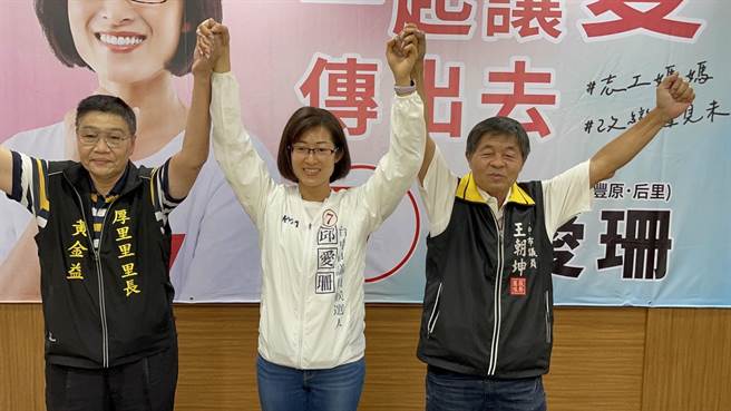 国民党市议员候选人邱爱珊指出，她会抱着学习的态度及感恩的心，延续王朝坤议员的政见及服务。(邱爱珊竞选总部提供)