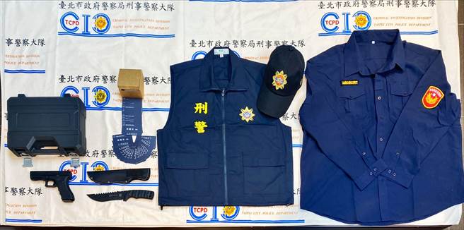 警方查扣各种警用制服、玩具枪及阶级章。（警方提供）