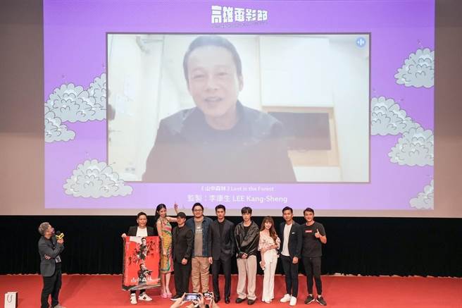 金馬影帝李康生透過海外連線的方式「空降」映後座談會。（禾力文創提供）