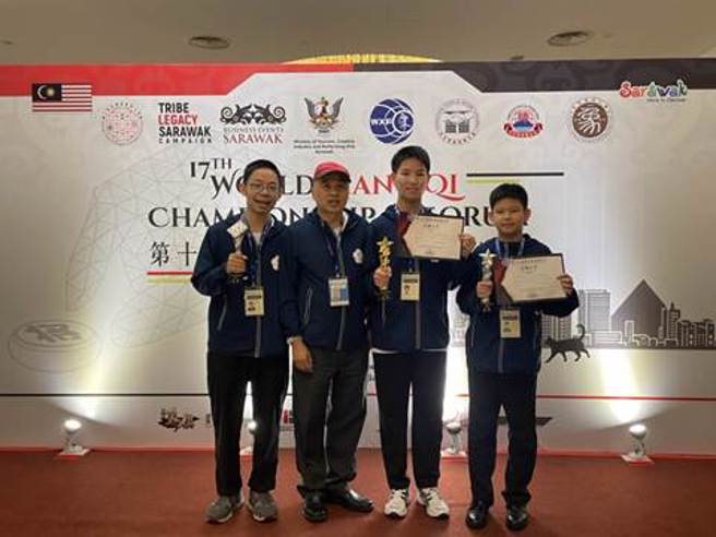 中华象棋代表队在世锦赛勇夺1金2银，表现非常亮眼，图左至右分别是赵奕帆、朱启泰、谢定恒、卢政澔。(中华民国象棋协会提供)