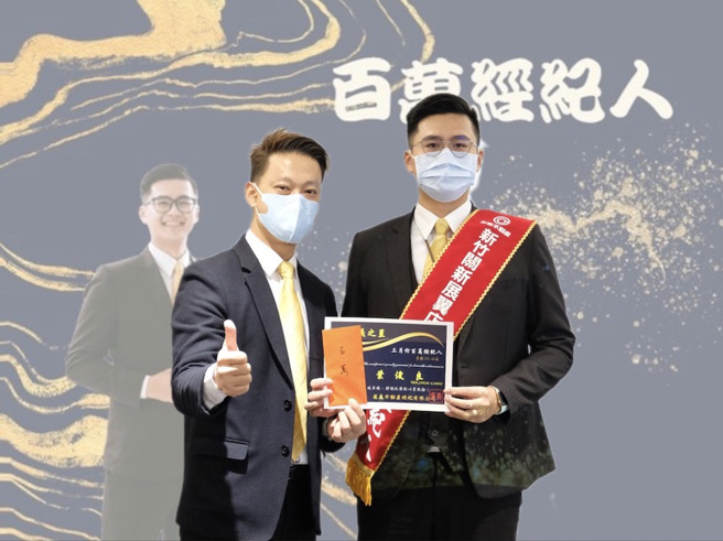 叶俊良以诚实为原则，站在客户角度思考，协助客户圆满成家。(图片来源/永庆房产集团)