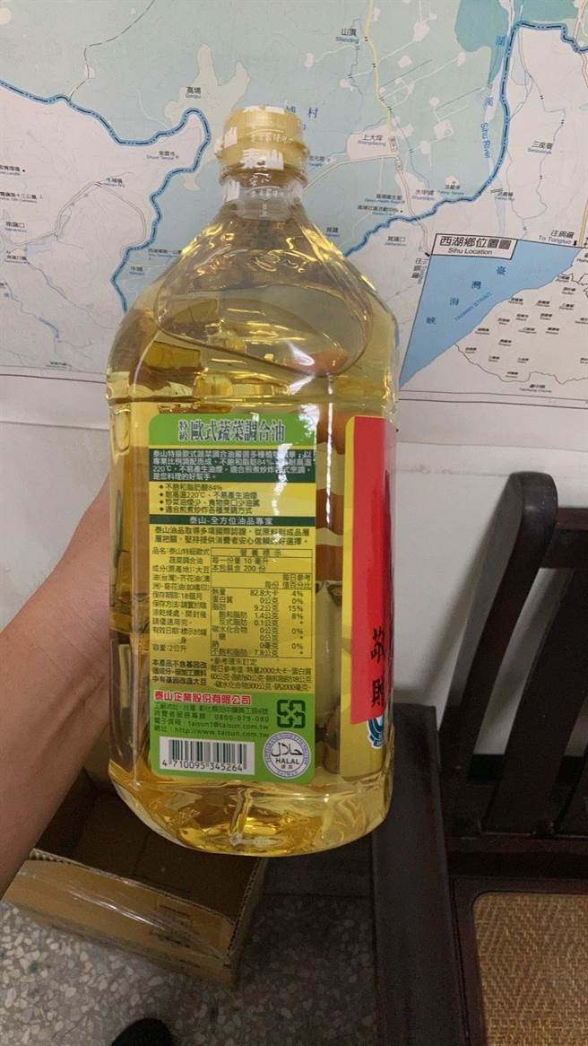 苗栗檢警調單位查獲西湖鄉村長候選人丈夫涉嫌以沙拉油賄選。（苗栗地檢署提供／謝明俊苗栗傳真）