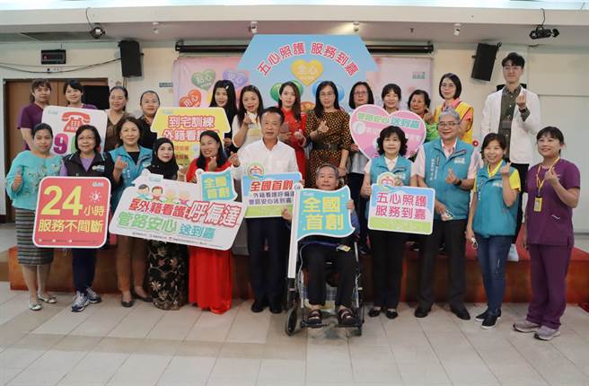 嘉义县全台独创「到宅训练外籍看护工计画」和「管路安心计画」，民眾服务满意度高达95％，今举办成果发表。（吕妍庭摄）