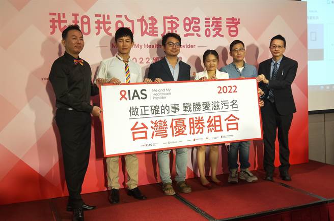 國際愛滋病學會自2016年起發起「我與我的健康照護者」活動，今年首度在亞太區舉行，台灣共有4組獲獎。疾病管制署副署長羅一鈞（右一）今天親自頒獎給獲獎組別。（王家瑜攝）