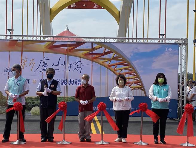 嘉義市長黃敏惠（右二）、立委王美惠（右）等人共同為新盧山橋剪綵。（廖素慧攝）