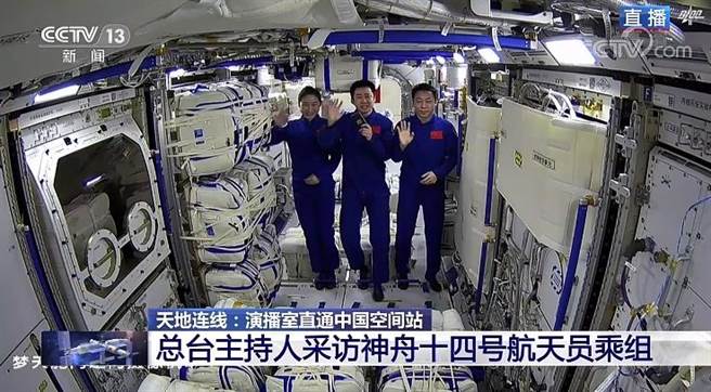 大陆专家详解为何梦天实验舱要转位、太空站要成T字构型？下午神舟十四号太空人乘组进入梦天实验舱。（大陆央视）