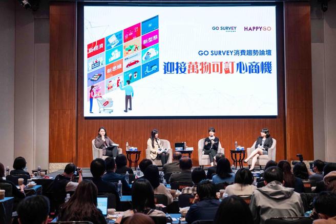 论坛从消费者需求出发，深度讨论订阅制的顾客经营新思维，吸引各大通路、品牌，及商业伙伴逾200位以上参与。（石智中摄）