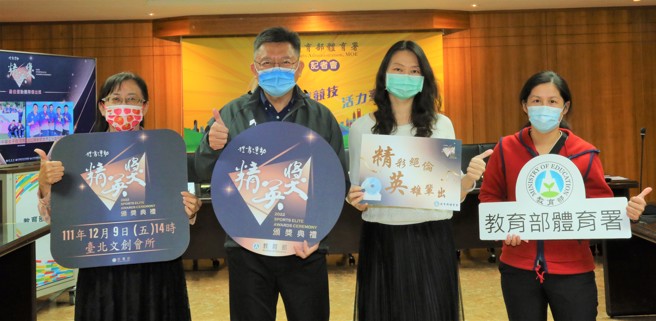 体育署公布运动精英奖入围名单，举重协会前理事长张朝国获选终身成就奖。(体育署提供)