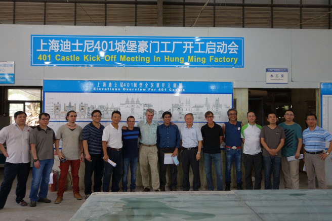 上海迪士尼城堡豪门开工启动会。(照片/豪门国际开发公司提供)


