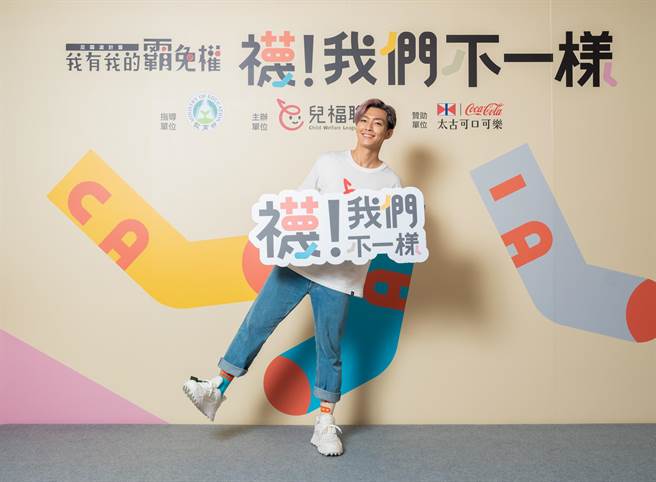 反霸凌愛心大使炎亞綸圓夢入校率先響應，（台灣太古可口可樂提供／林良齊台北傳真）
