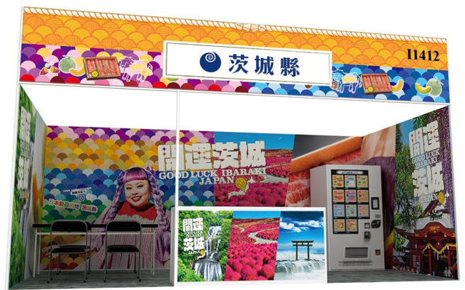 代言人渡邊直美「開運茨城」為主題，結合在地物產與觀光向台灣旅客展現茨城縣的魅力，搶快的民眾每天都可以到茨城縣攤位(編號Ｉ1412)加入粉絲團領取自動販賣機體驗券免費領取當地物產。(照片/日本茨城縣國際觀光客提供)

