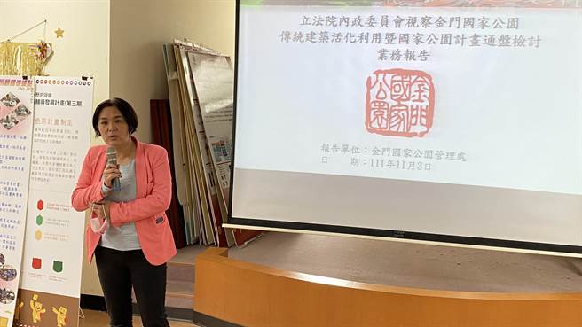 陈玉珍表示，未来她会紧盯亮点计画中每项子计画的执行进度，期盼这笔经费能让金门观光资源能脱胎换骨(于家麒摄)