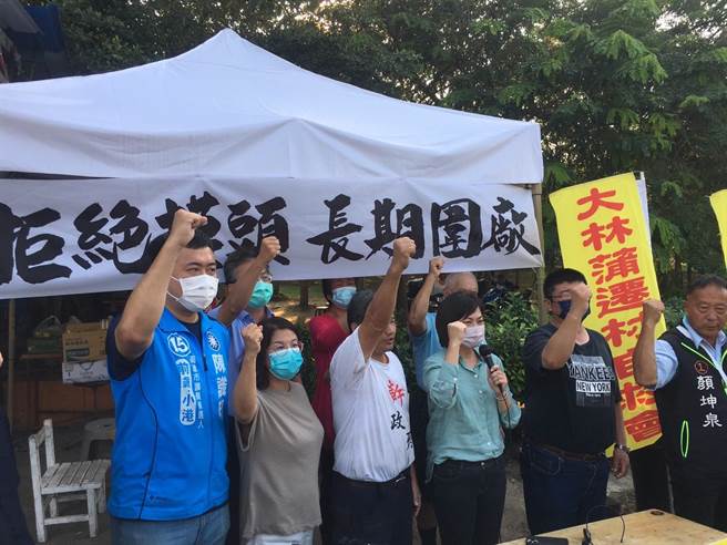 高雄市議員陳麗娜與大林蒲遷村權益促進會理事長黃琨育、反空汙大聯盟蘇義昌等人，一同在大林煉油廠正門對面，高喊「中油全面停工，拒絕黑箱報告｣。（崔正綱攝）