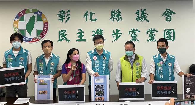 民进党彰化县议会党团今天公布一支影片，质疑近日于LINE多个通讯软体群组，散播以剪辑的抹黑影片，影片中未有任何署名。（吴敏菁摄）