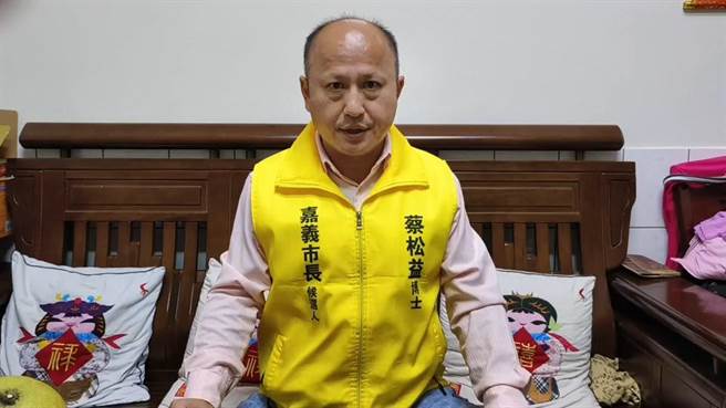 无党籍嘉义市长候选人蔡松益。（蔡松益提供／廖素慧嘉市传真）