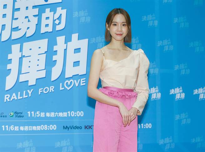程予希出席《決勝的揮拍》首映會。（粘耿豪攝）