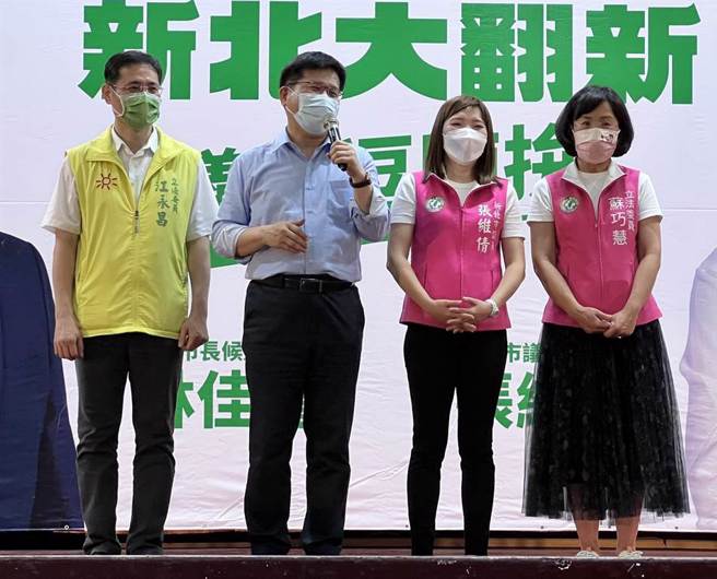 新北市议员张维倩（右2）。(本报资料照)