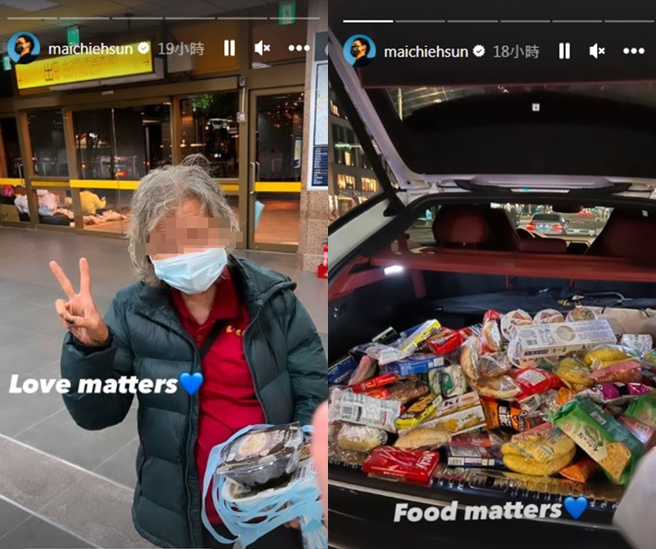 孙麦杰准备很多食物送给街友。（图／maichiehsun Instagram）