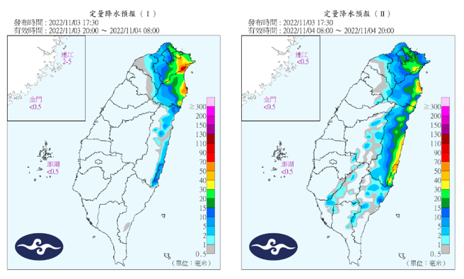 氣象局分析明天降雨狀況。（翻攝自氣象局）