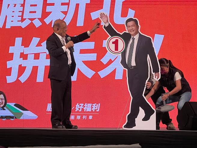 苏贞昌笑称人生头一次和人形立牌助选。（王扬杰摄）