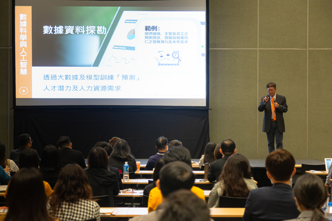 旭联教育科技集团黄旭宏董事长在ATD亚太年会旭联专场分享旭联科技应用设据分析，发展人才资源的经营策略。(旭联科技提供)