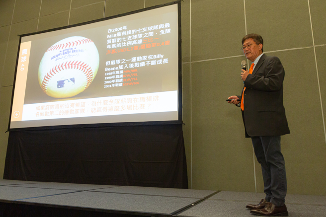 黄旭宏董事长以电影《魔球》破题，展示善用数据分析对于发展人才的重要性。(旭联科技提供)