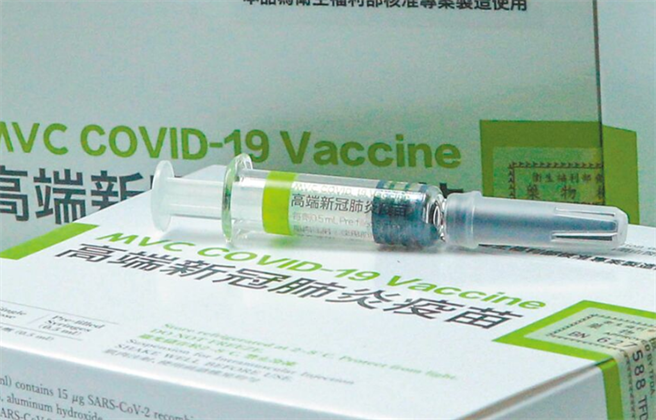 食藥署今日認可高端疫苗的保護效益，EUA將延續。（示意圖／報系資料照片）