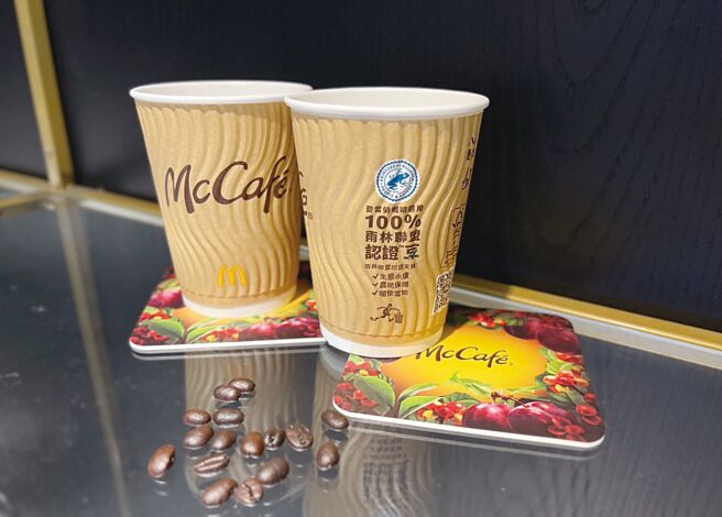 McCafe’新推出阿里山雲霧單品咖啡。圖／台灣麥當勞提供