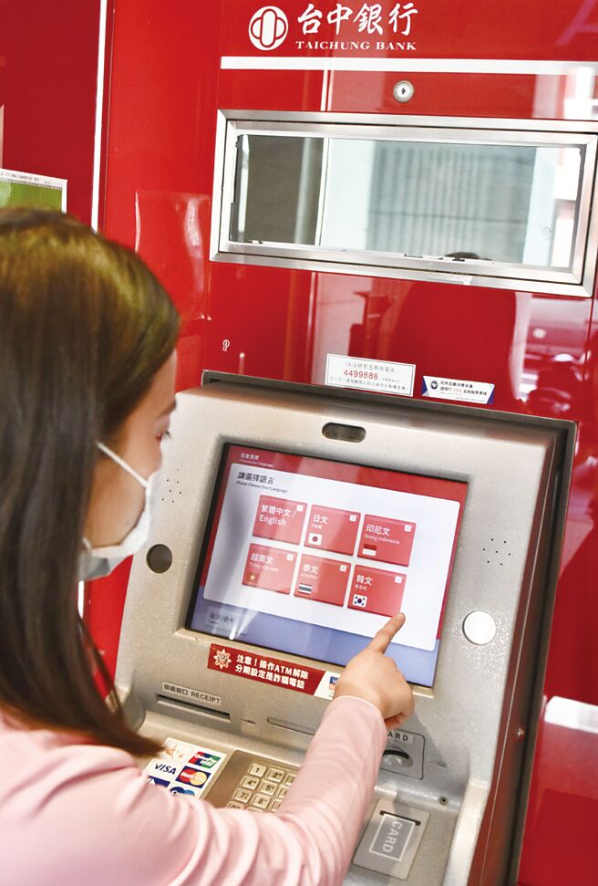 落實普惠金融，台中銀行ATM新增「日韓印泰越」5國語言。圖／台中銀行提供