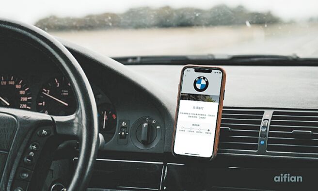 aifian提供资产「活化」服务，开启生活更多可能性。图／aifian提供