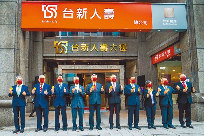 台新人寿获得中华信评授予长期保险公司财务实力与发行体信用评等「twAA-」。图为台新人寿开业照。（本报资料照片）