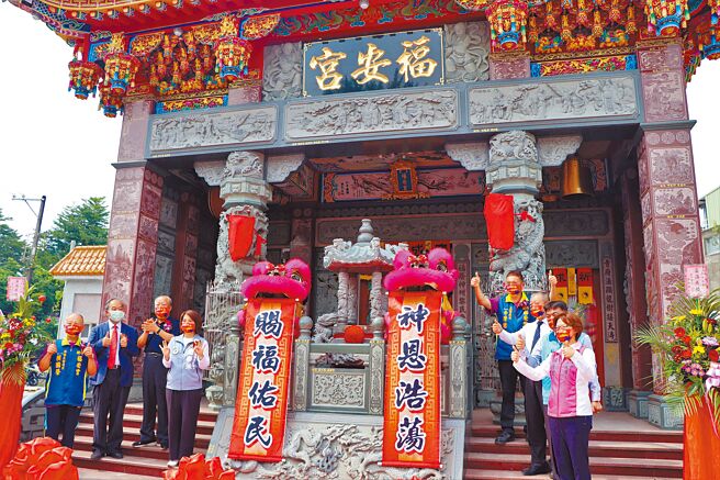 屏东潮州福安宫在2020年经「千人迁庙」后，2日晚间入火安座。当天上午11时许，在庙方与地方仕绅、县长候选人周春米（左四）等人的见证下，福安宫正式揭牌。（谢佳潾摄）