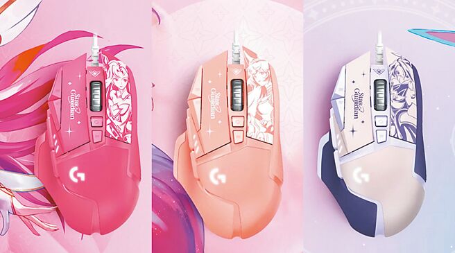Logitech G 与《英雄联盟》联名最新力作－「星光战士」系列；Logitech G G502 HERO高效能游戏滑鼠 – 星光战士款，1990元。（Logitech提供）