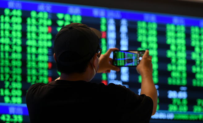 美股連跌四天，台股受影響持續走低。（示意圖／報系資料照）