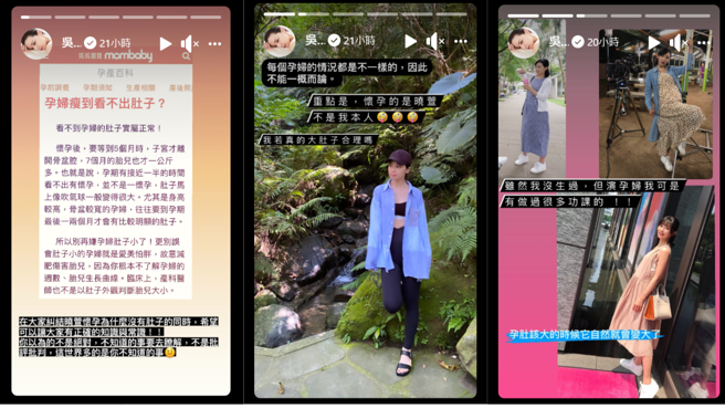 吳婉君親自發限時動態回應（圖／截圖自吳婉君臉書限時動態）