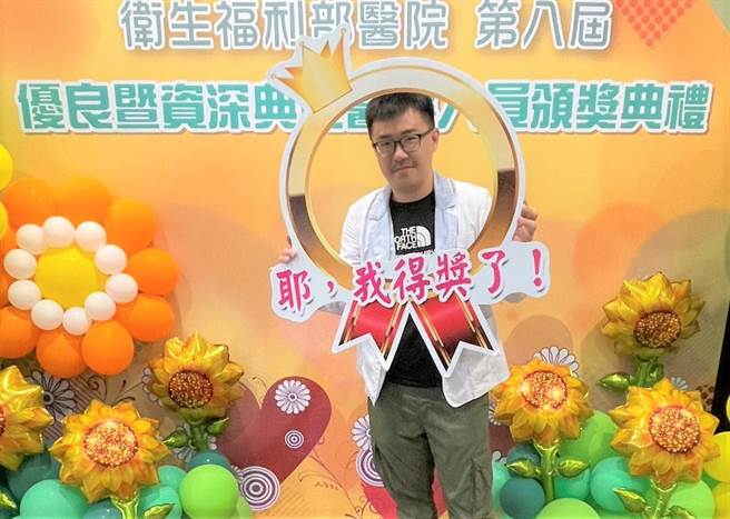 得奖其次，黄建豪觉得是个案脸上的笑容支持他在社工路上一路前行。（部东医院提供／蔡旻妤台东传真）