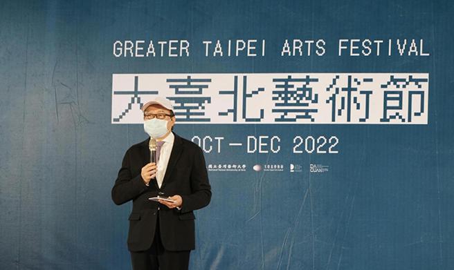 臺艺大陈志诚校长致词。（国立臺湾艺术大学提供。）
