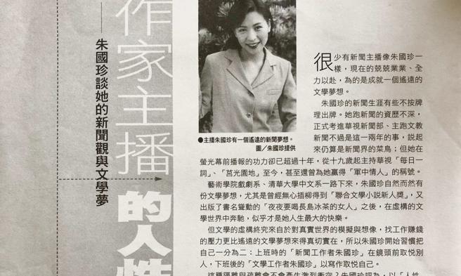 朱国珍》没有「金刚芭比」护身的染疫生活