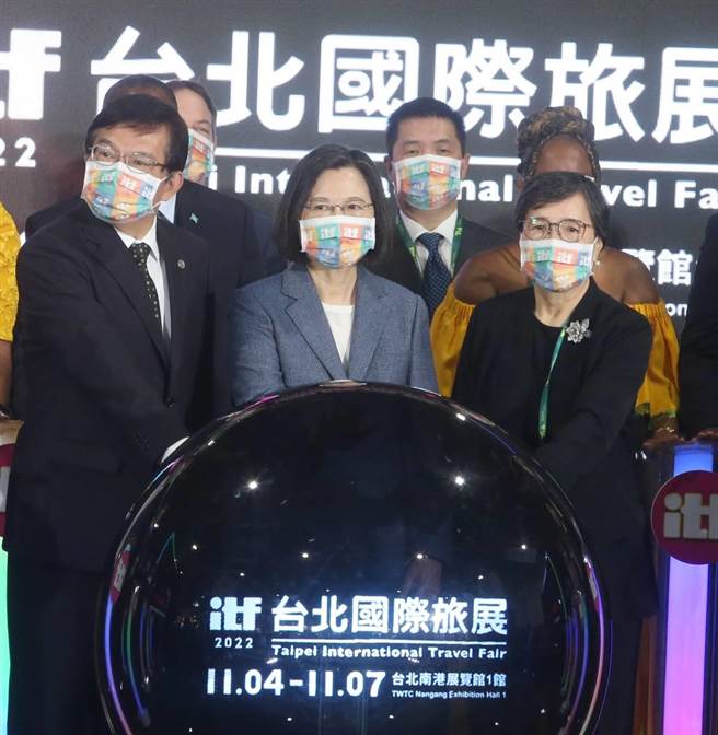 總統蔡英文（前中）和交通部長王國材（前左）以及台灣觀光協會會長葉菊蘭（前右）4日出席「2022年臺北國際旅展開幕典禮」，ㄧ起完成啟動儀式，替展覽揭開序幕。（趙雙傑攝）
