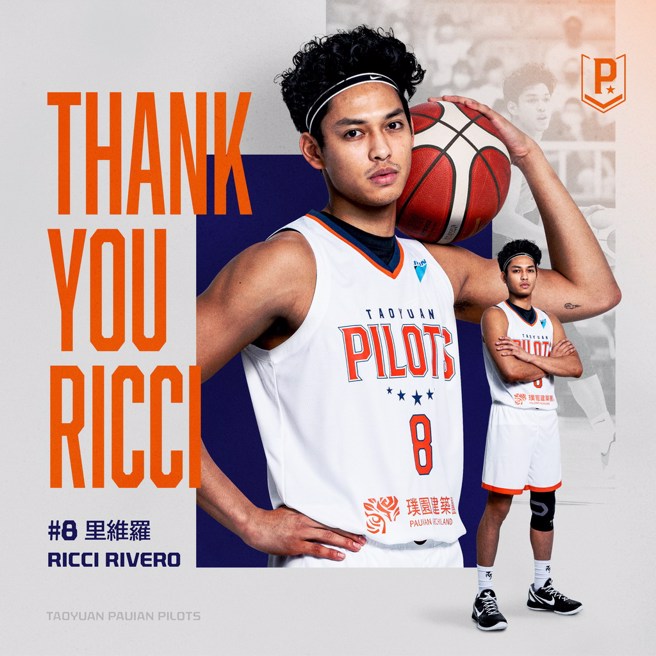 领航猿菲籍外援里维罗因为腿部旧伤復出确定离队。