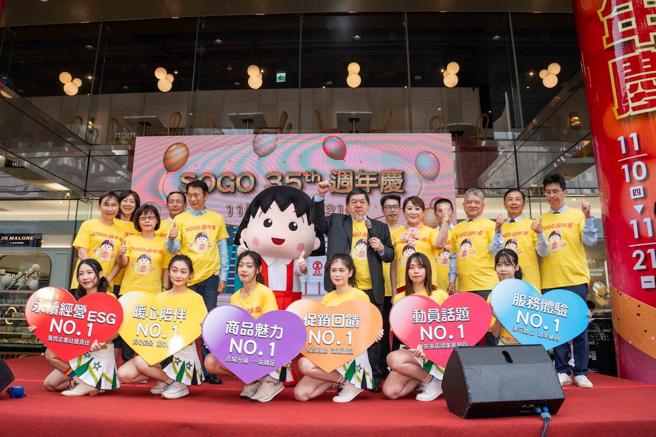 远东集团董事长徐旭东，偕同SOGO百货董事长黄晴雯及经营团队，今（4日）在SOGO忠孝馆为周年庆造势。（石智中摄）