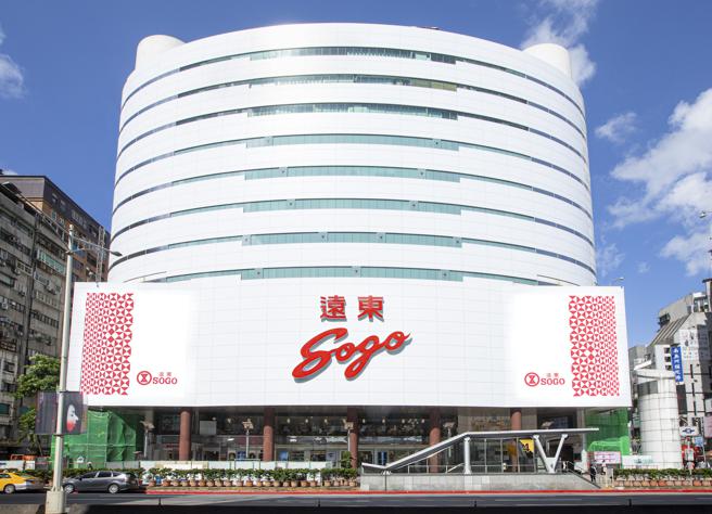 SOGO忠孝馆外观墙面今年歷时5多月整修、斥资1.5亿元完工。（SOGO提供）