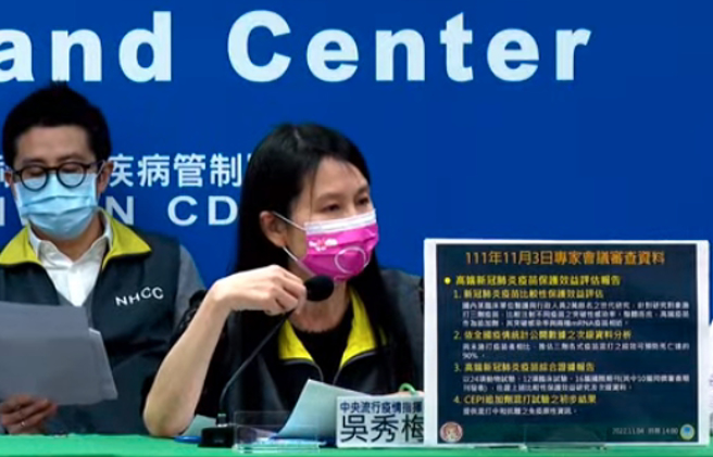 高端保护力数据出炉 。（图／翻摄自直播）