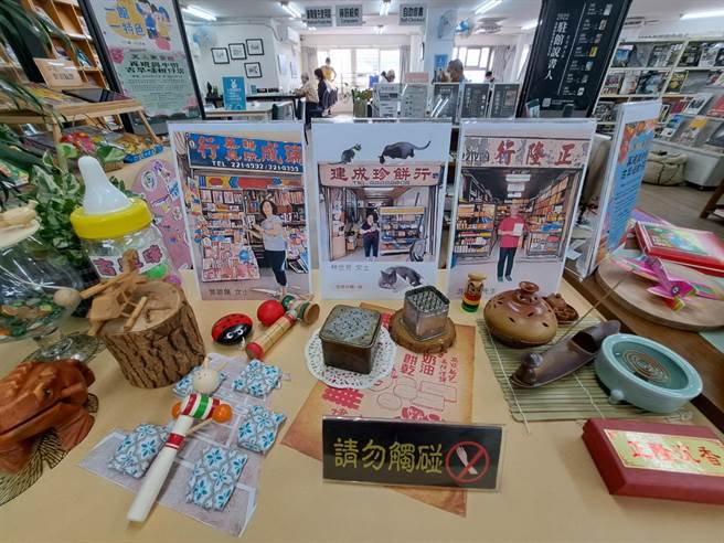 台中阅读节11月开跑，各图书馆推出「一馆一特色」展览，中区图书馆则策划「再现兴中街」展览。（台中市文化局提供／陈淑芬台中传真）