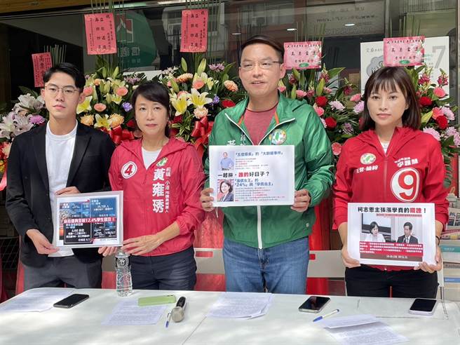 民进党高市议员候选人李雅慧、黄文益、黄雍琇4日再度举办记者会炮轰柯志恩关心教育「拢是假」。（洪浩轩摄）