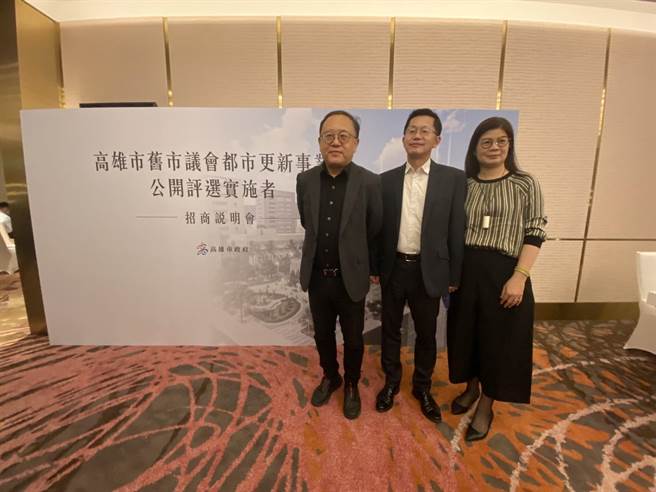 高雄市政府将旧市议会活化转型，4日举行招商说明会。（杨舒婷摄）