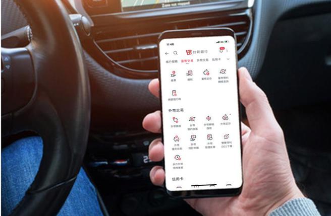 （台新行动银行APP缴费服务新升级，民眾仅需输入车牌号码即可查询帐单资讯进行缴费。图／台新银行提供）